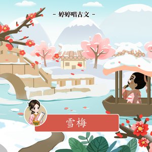 男人鸡鸡插入女人逼逼的视频
