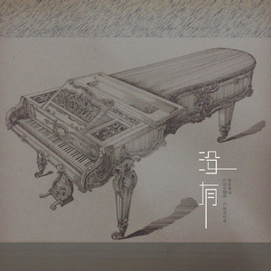 男人鸡鸡插入女人逼逼的视频
