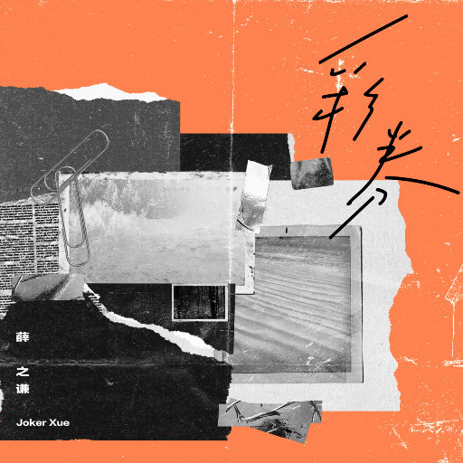 男人鸡鸡插入女人逼逼的视频
